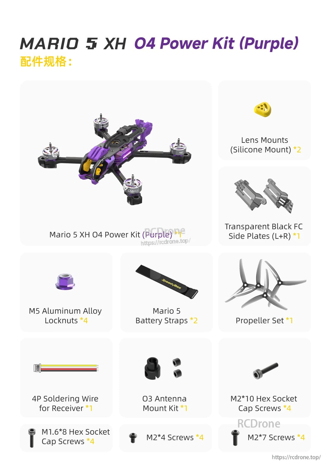 SpeedyBee Mario 5 DC/XH Drone Upgrade Kit