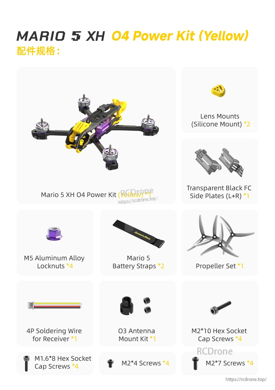 SpeedyBee Mario 5 DC/XH Drone Upgrade Kit