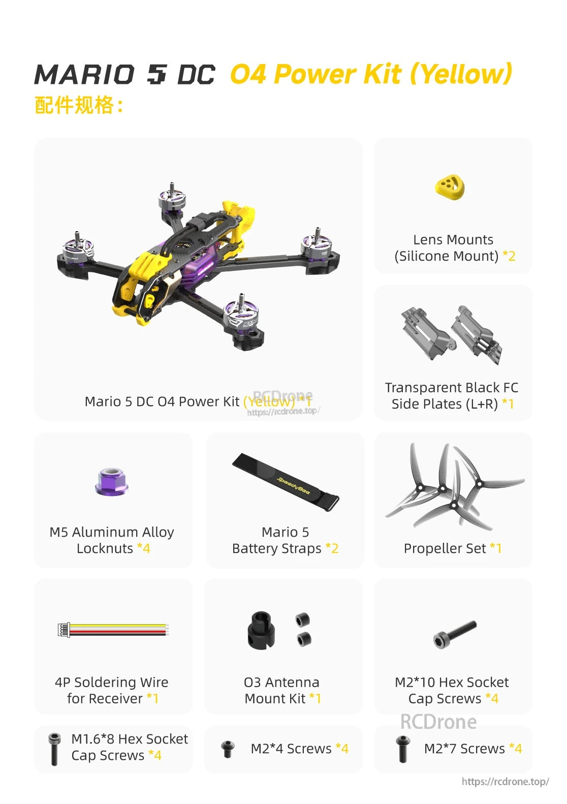 SpeedyBee Mario 5 DC/XH Drone Upgrade Kit