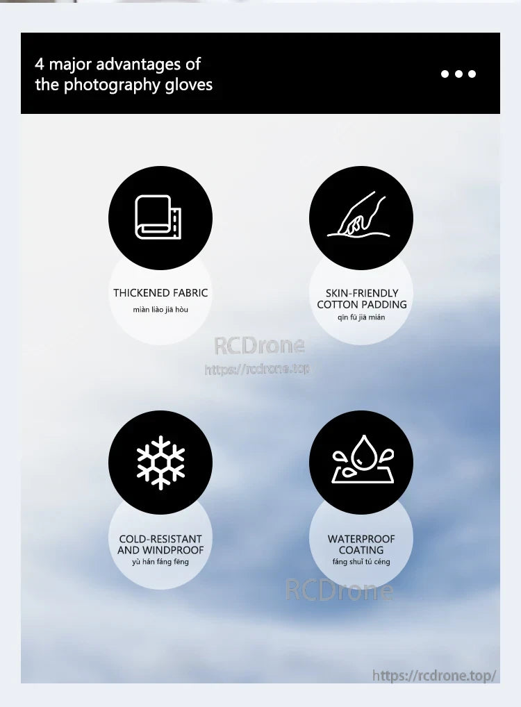 Startrc V2 Drone Pilot Gloves, Thickened fabric, skin-friendly cotton padding, cold-resistant, windproof, and waterproof coating provide superior comfort and protection in harsh weather conditions.