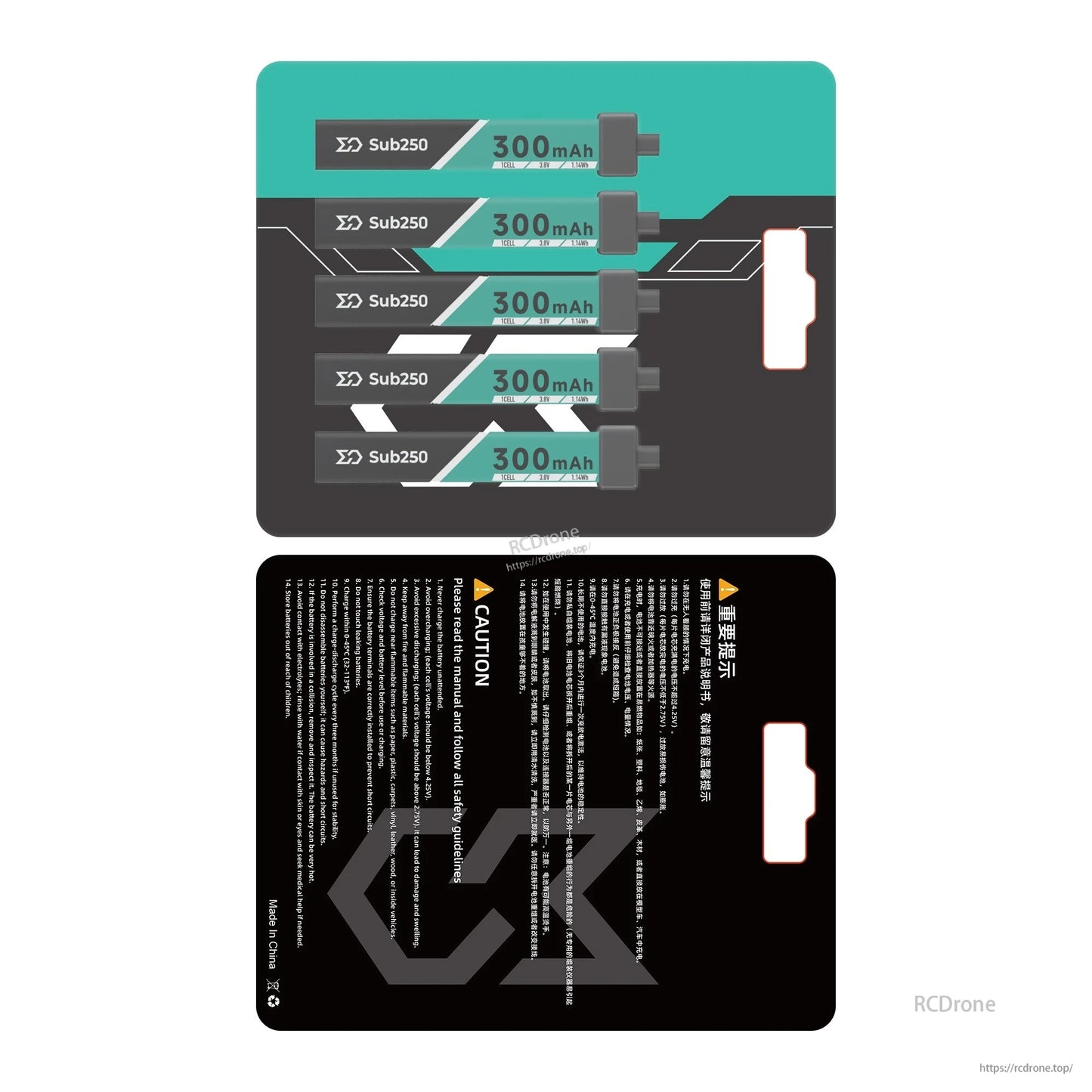Packaging layout showing five Sub250 300mAh battery placements on card, plus back-side caution panel