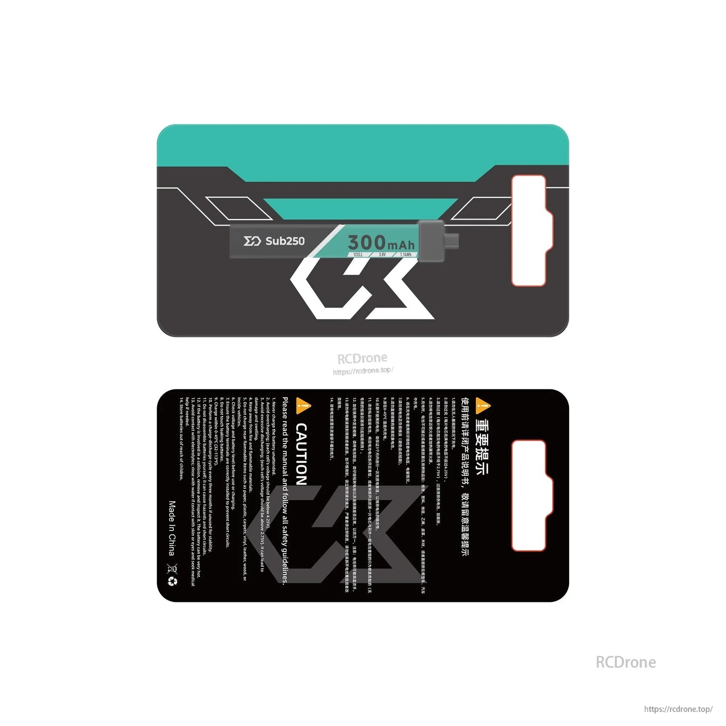 Sub250 300mAh LiHV battery packaging insert design, front and back artwork with caution text
