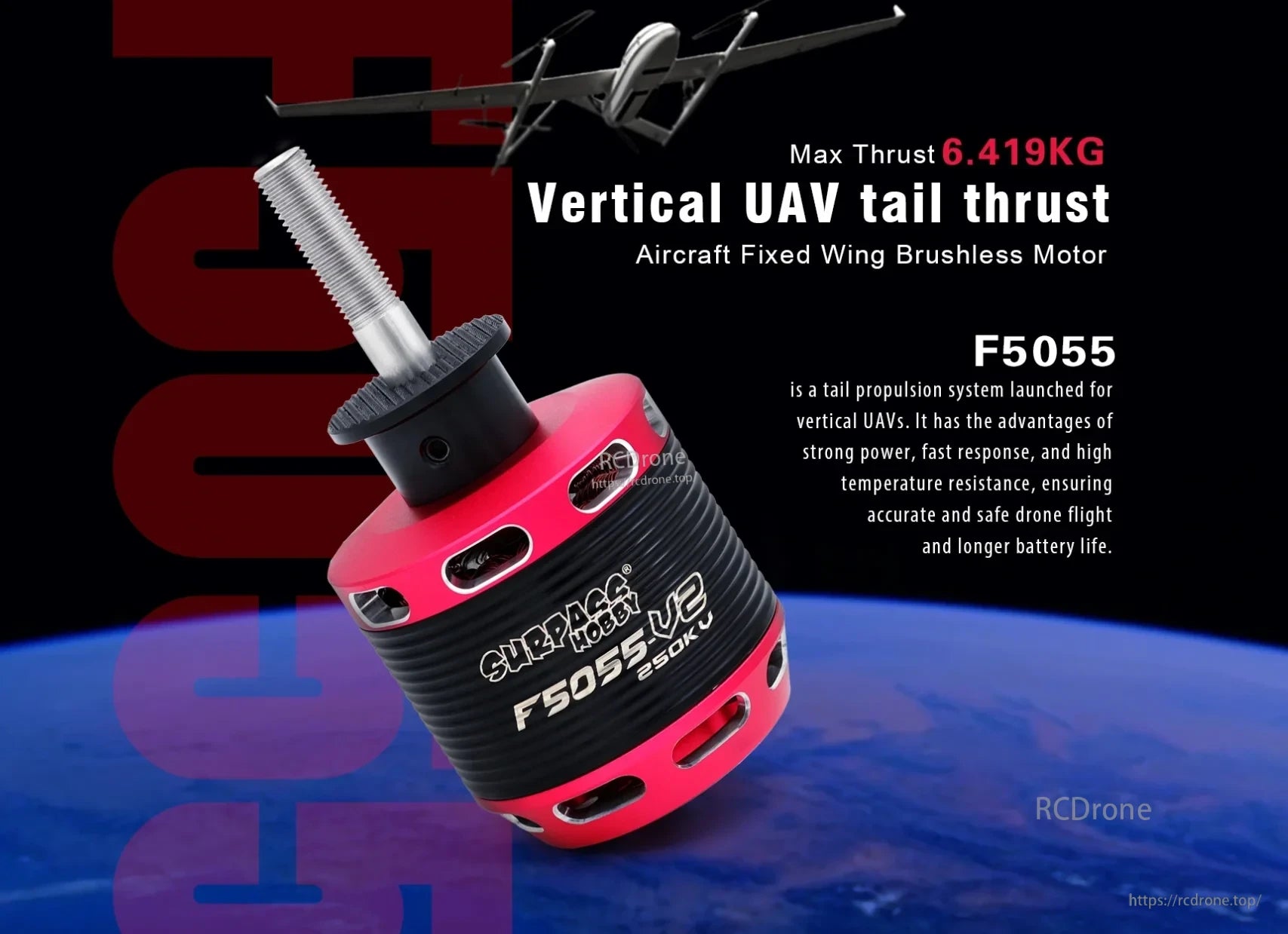 Surpass Hobby F5055 250KV/550KV brushless motor for fixed-wing aircraft and VTOL UAV tail thrust