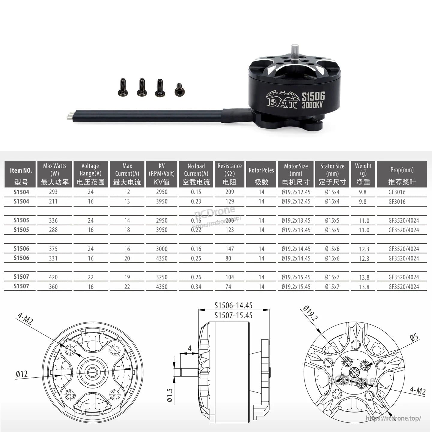 Surpass Hobby S15 S1506 3000KV FPV brushless motor kit with screws, spec table and dimension drawing