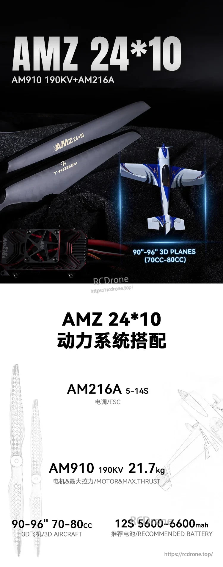 T-Hobby AMZ24*10 24x10 Carbon Fiber Propeller, T-Hobby AMZ 24x10 carbon fiber propeller blades with AMZ24*10 marking for 90–96 in 3D RC planes