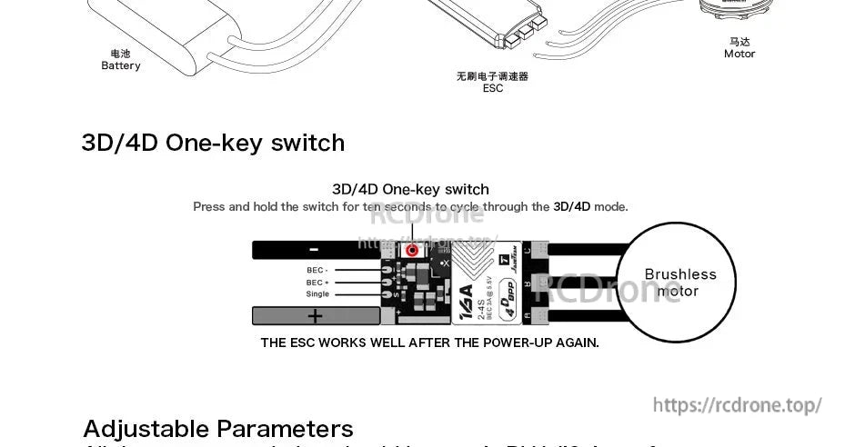 T-Motor AM16A ESC, Wiring diagram for T-Motor AM16A brushless ESC showing battery and motor leads, BEC+/- and 3D/4D one-key switch