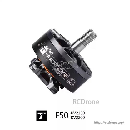 T-Motor F50 brushless FPV drone motor with black housing and threaded shaft for prop mounting