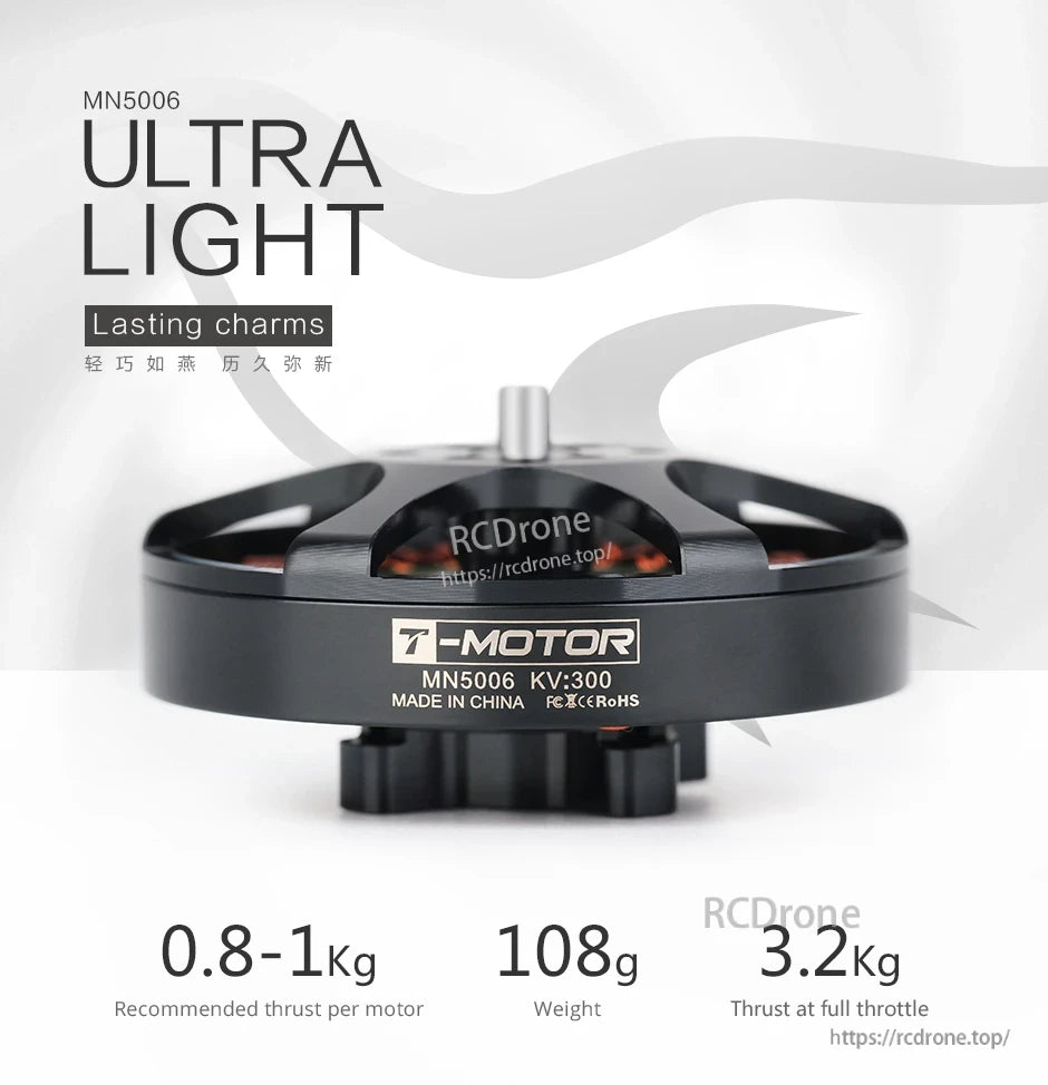 T-Motor MN5006 Ultra Light brushless motor (KV300) with black housing, 108g weight and 0.8–1kg recommended thrust