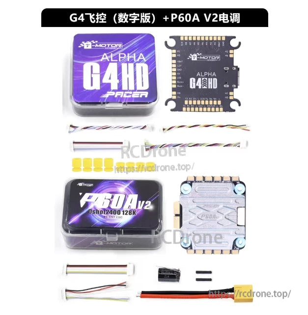 T-Motor Pacer Alpha G4 Flight Controller, T-Motor Alpha G4HD Pacer flight controller with P60A V2 4-in-1 ESC, wiring harnesses, capacitor and cases