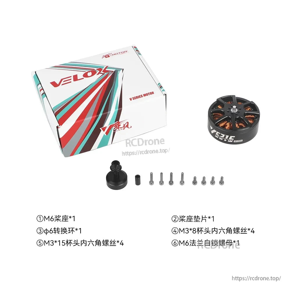 T-Motor Velox V series brushless motor with VELOX box, prop adapter hub, screws, and M6 lock nut set