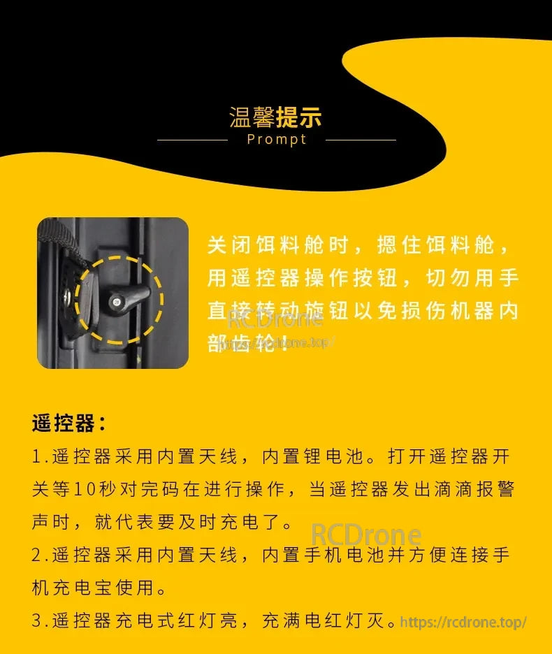 T888 GPS RC Boat, Close bait compartment remotely; avoid manual rotation. Remote has built-in antenna and battery, charges via USB—red light indicates charging, turns off when full.