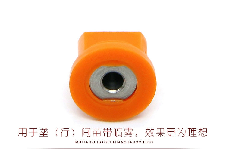 1pcs DIY Agricultural Spray Drone Nozzle - high pressure atomizing fan nozzle MG-1S aircraft plant protection machine Agriculture Drone accessories 28 1pcs DIY Agricultural Spray Drone Nozzle, b#13, #reW*18 MUTIANZHIBAOPEI