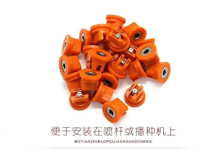 1pcs DIY Agricultural Spray Drone Nozzle - high pressure atomizing fan nozzle MG-1S aircraft plant protection machine Agriculture Drone accessories 24 1pcs DIY Agricultural Spray Drone Nozzle, EFRY7E1RTF g,#MnE MUTIANZ