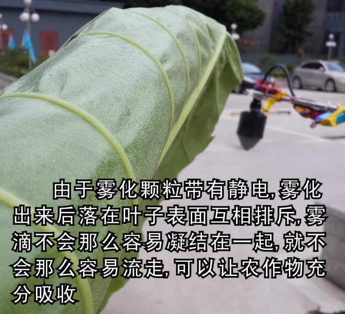 1pcs Agricultural Spray Drone Electrostatic Nozzle - high intensity atomized centrifugal spray plant protection machine Agriculture Drone Accessories 15 1pcs Agricultural Spray Drone Electrostatic Nozzle, dilazi-iz,r7 24k= 5i1 wikzI