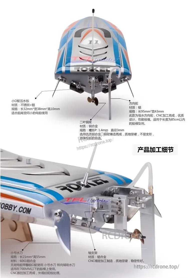 TFL 1111 Fiberglass RC Boat, Fiberglass RC boat featuring stainless steel and aluminum parts, CNC-machined components, two-blade propeller, and precision engineering for enhanced stability and performance in small-scale models. (24 words)