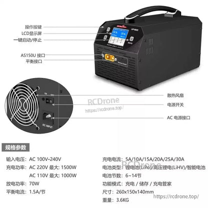 The Ultra Power UP1500 is a compact 1500W charger for 6–14S LiPo/LiHV batteries, featuring 30A max charge and a 2.4" LCD.