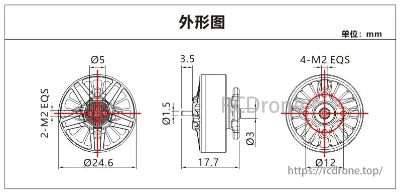 VCI SPARK 2004 3000KV 3-4S Brushless Motor, The Spark 2004-3000KV has a powerful output, precise magnets, and a lightweight build, balancing performance and efficiency.