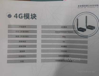 VK R2 Data Link – 4G RTK Communication Module for UAV and GNSS Systems