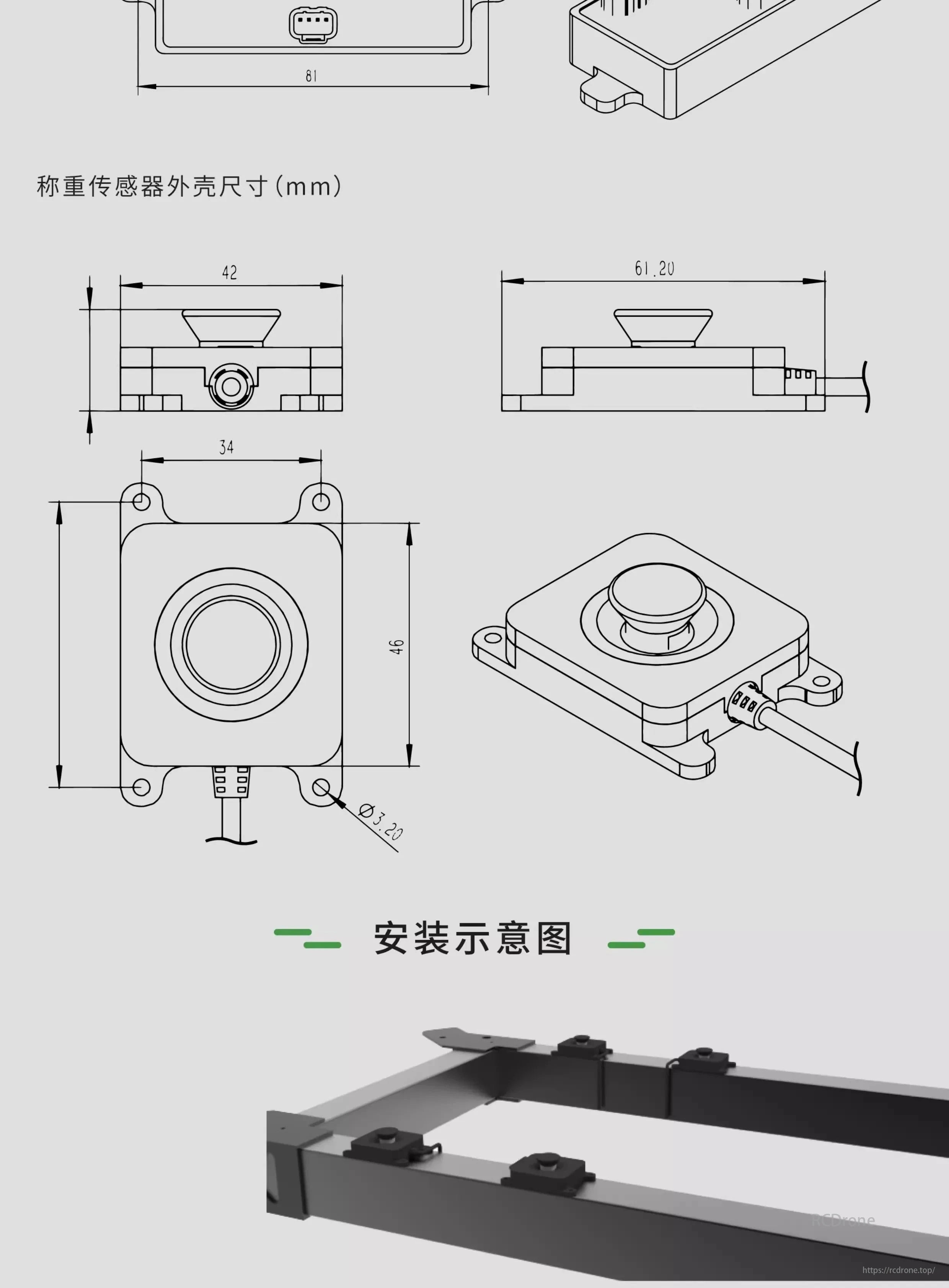 VK VES-1 UAV Scale, UAV scale dimensions and installation diagram illustrated.