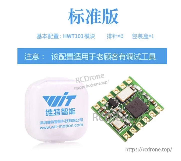 The standard version includes the HWT101 module, headers, and packaging. Ideal for users with debugging tools, it offers 0.1° accuracy, a 0.2–1000 Hz range, IP67 rating, and TTL/RS232/RS485 (Modbus RTU) interfaces.