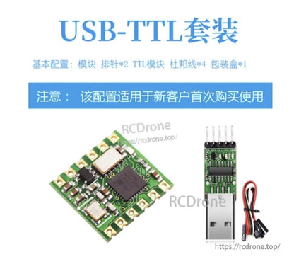 The USB-TTL kit includes a module, pin headers, TTL module, Dupont wires, and packaging. Perfect for new users' first experience.