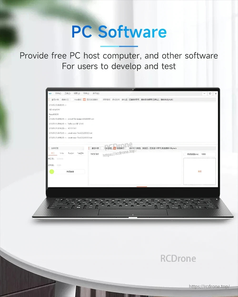PC software screen for configuring and testing the WitMotion serial SD card data recorder via USB serial