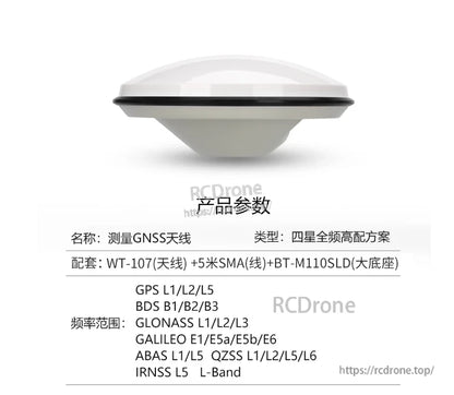 WitMotion WTRTK-M ZED-F9P RTK GNSS GPS, High-config GNSS antenna supports multiple constellations and frequencies across L1/L2/L5, B1/B2/B3, E1/E5a/E5b/E6, L6, and L-Band.