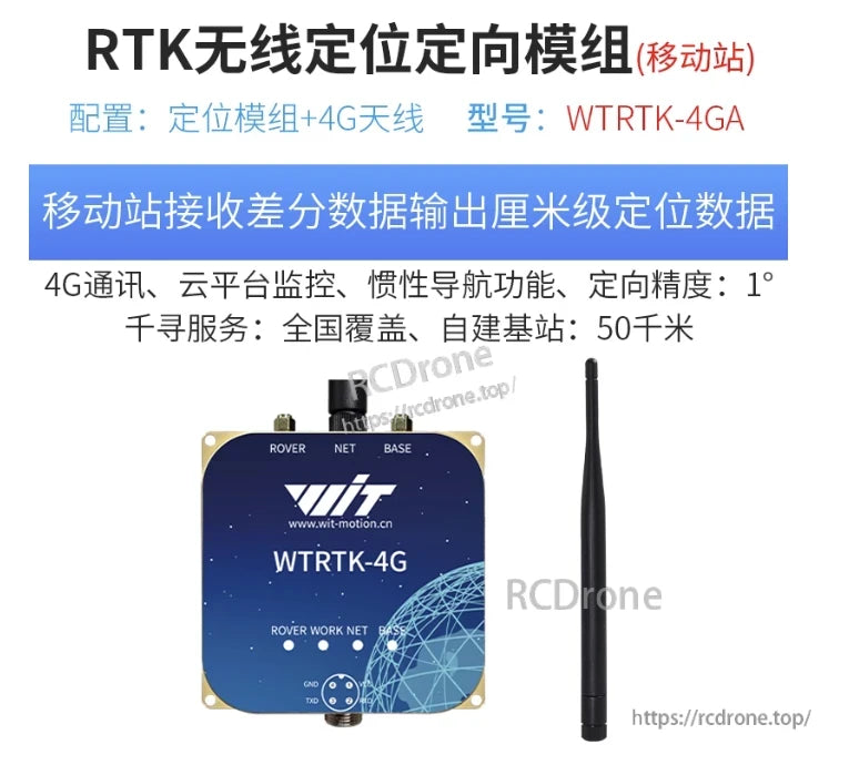 WitMotion WTRTK-M ZED-F9P RTK GNSS GPS, WitMotion WTRTK-4G RTK module offers centimeter-level positioning with 4G antenna, supports multiple GNSS systems, UART TTL, NMEA/UBX/RTCM protocols, 1° orientation accuracy, cloud monitoring, and inertial navigation.