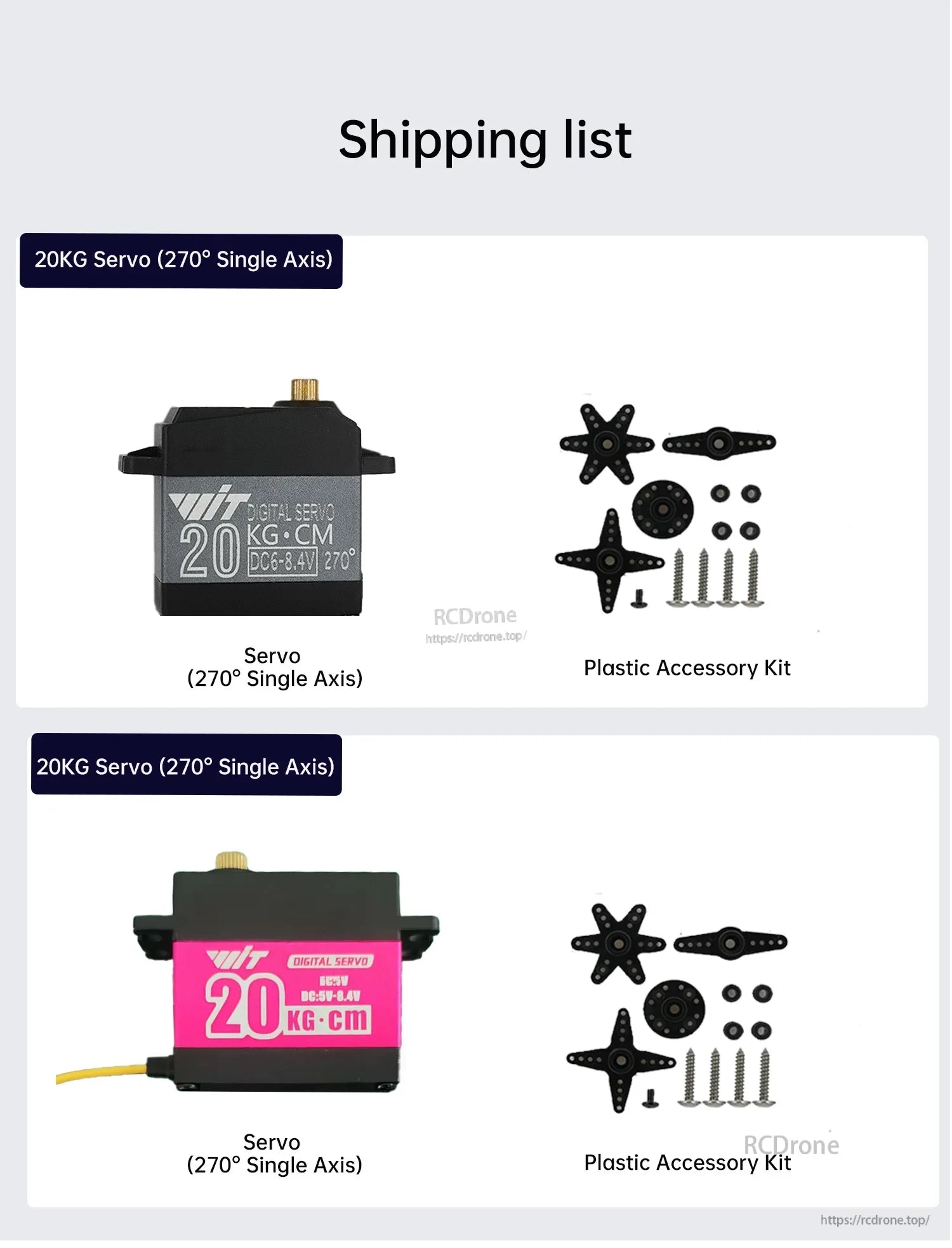 Shipping list showing 20kg 270° single-axis servo with plastic accessory kit, servo horns and mounting screws