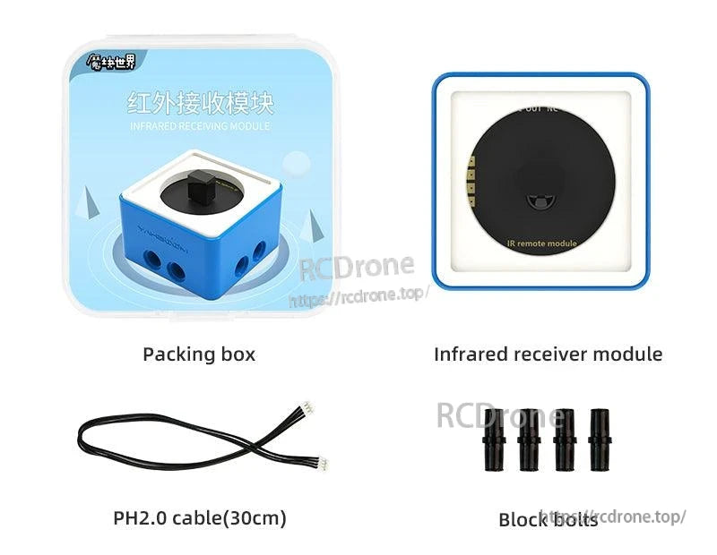 Infrared receiver module kit contents: packing box, IR receiving block, PH2.0 30cm cable and block bolts