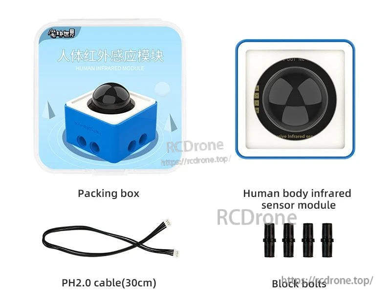 Human body infrared (PIR) sensor module kit contents: packing box, PIR block, PH2.0 30cm cable and block bolts