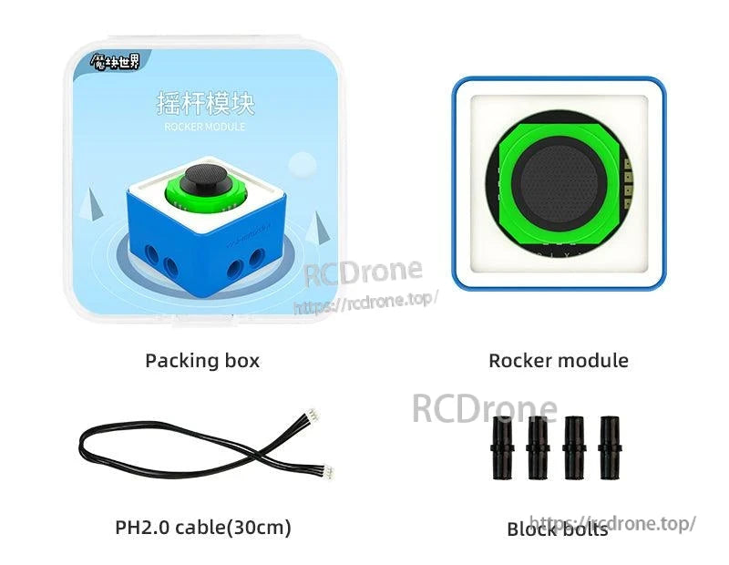 Rocker joystick module kit contents: packing box, rocker block, PH2.0 30cm cable and block bolts