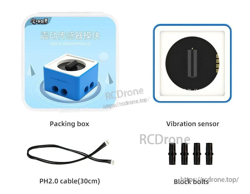 Vibration sensor module kit contents: packing box, vibration sensor block, PH2.0 30cm cable and block bolts