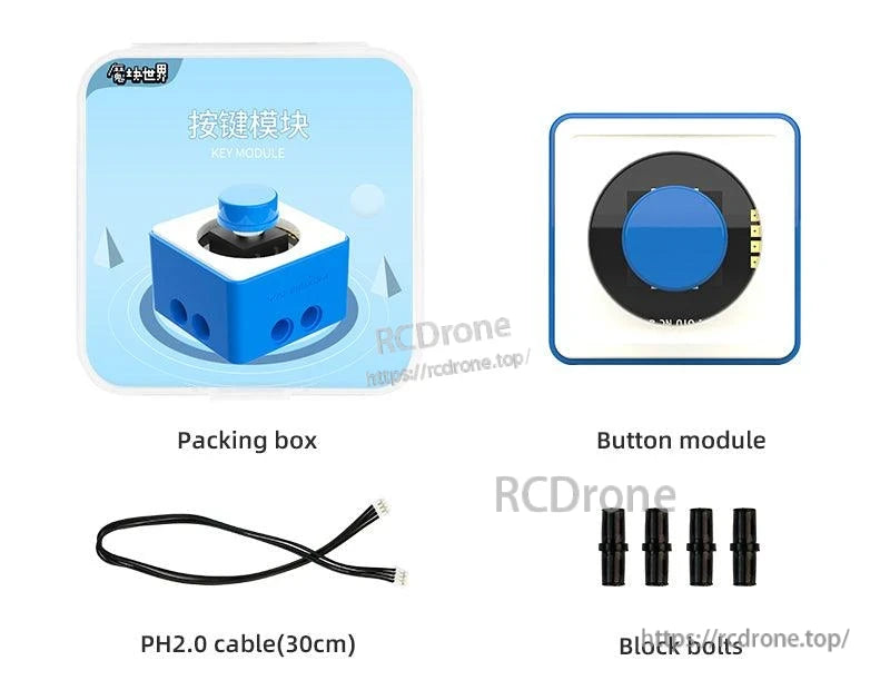 Button module kit contents: packing box, push button block, PH2.0 30cm cable and block bolts