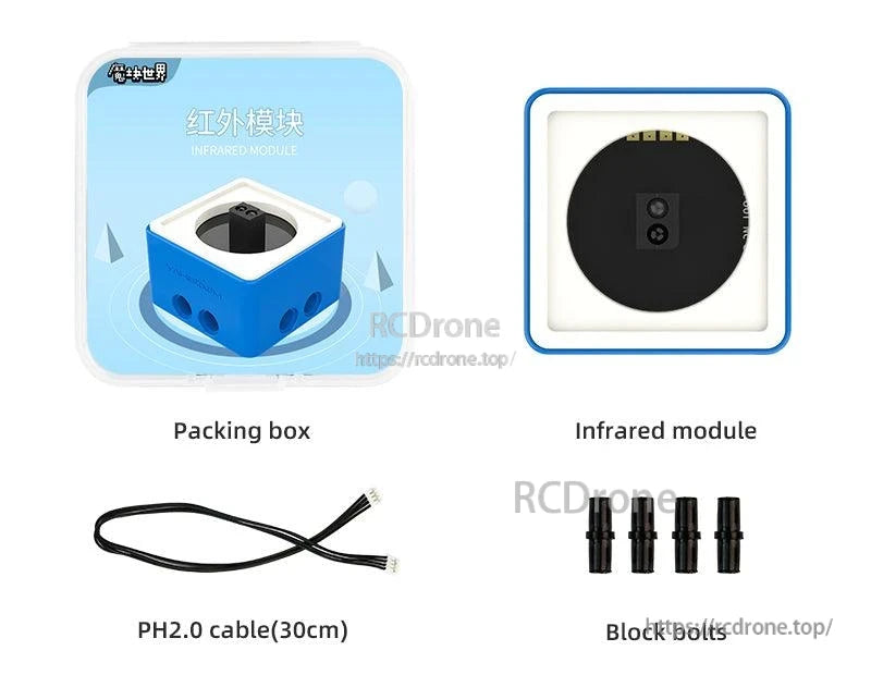 Infrared transmitter module kit contents: packing box, IR module block, PH2.0 30cm cable and block bolts