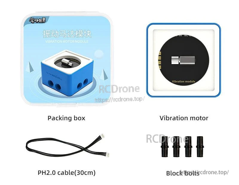Vibration motor module kit contents: packing box, vibration motor block, PH2.0 30cm cable and block bolts