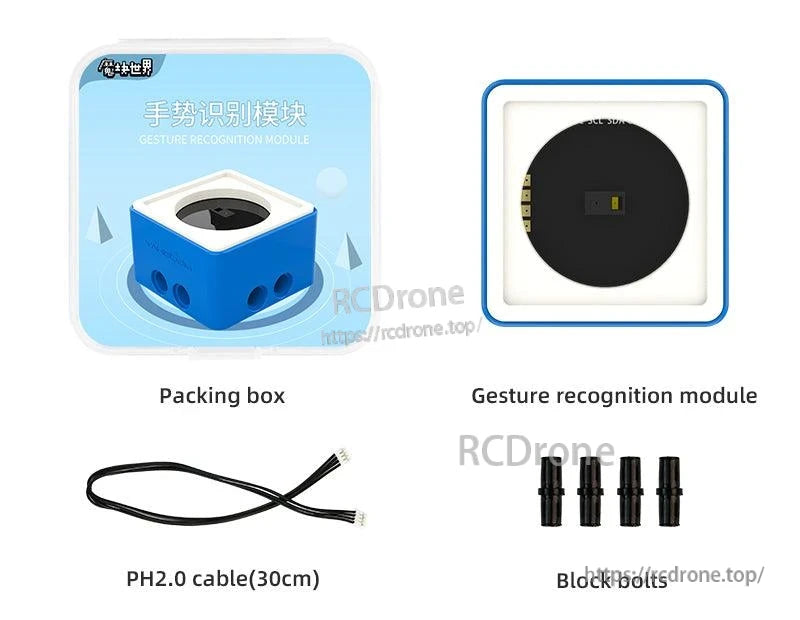 Gesture recognition module kit with blue packaging box, PH2.0 30cm cable, and mounting bolts