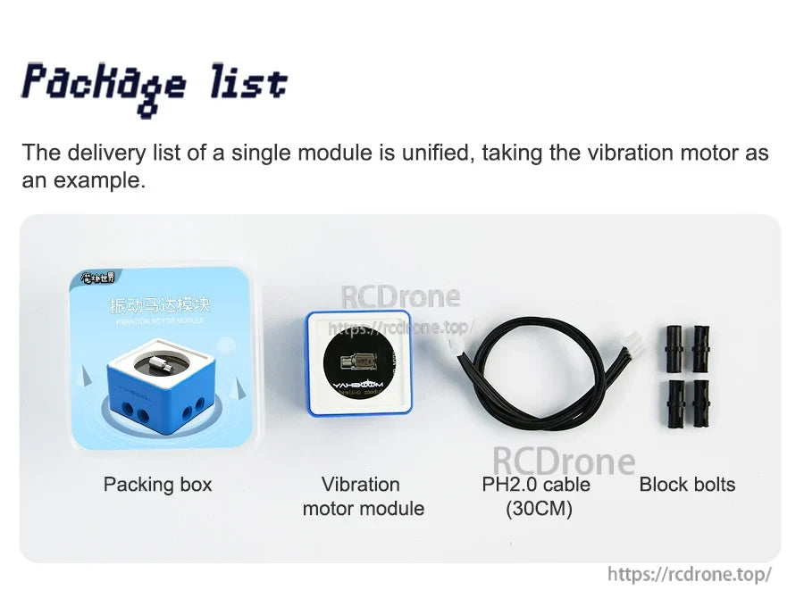 Package contents for sensor module kit: packing box, vibration motor module, 30cm PH2.0 cable, and block bolts