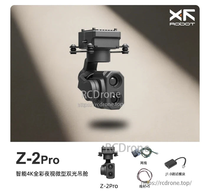 The XF Robot Z-2Pro features 4K night vision, thermal imaging, and AI tracking for advanced aerial photography.