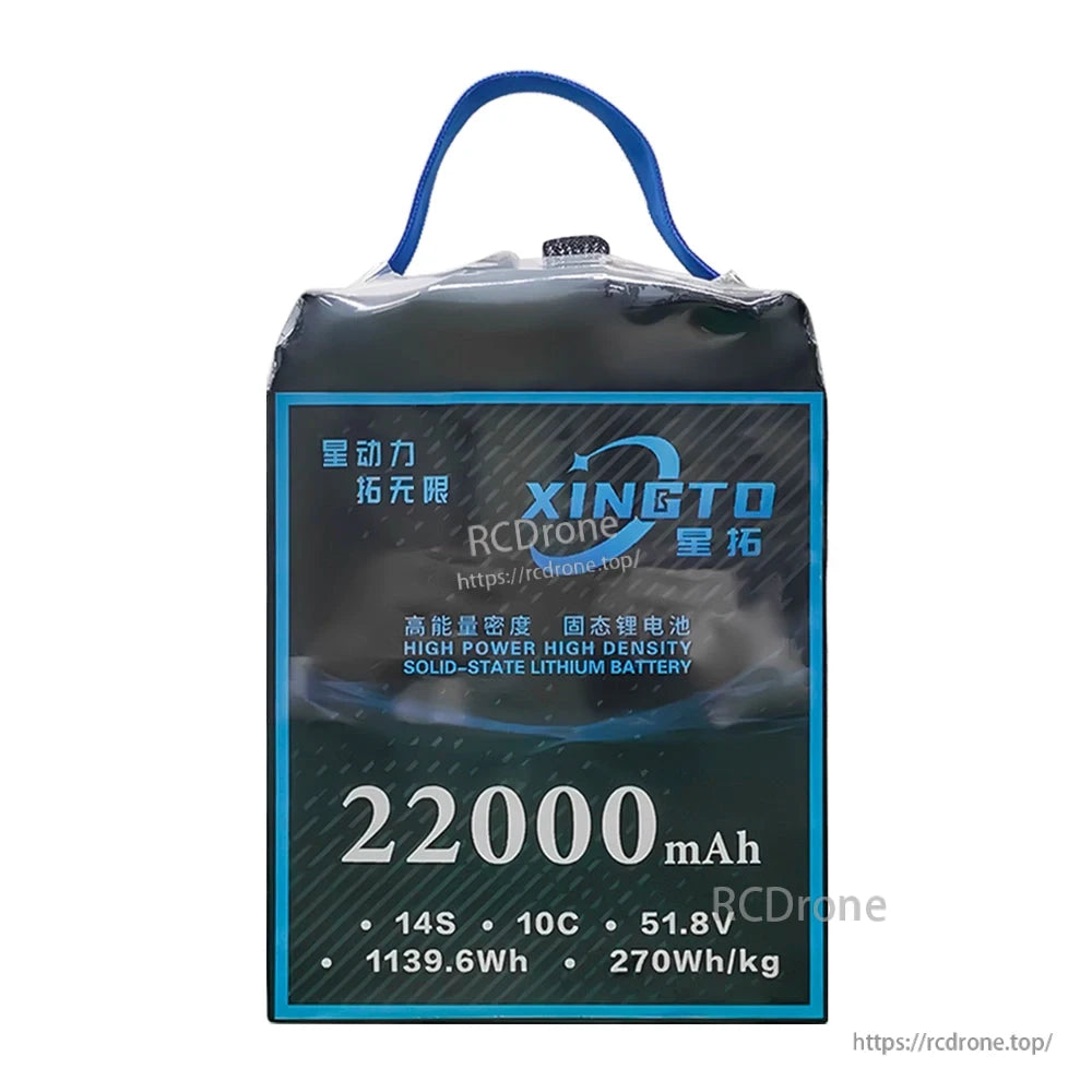 XINGTO 22000mAh 14S lithium battery offers 51.8V, 1139.6Wh, and 270Wh/kg for heavy-lift UAVs, delivering high energy density, extended runtime, and reliable power in a lightweight design.