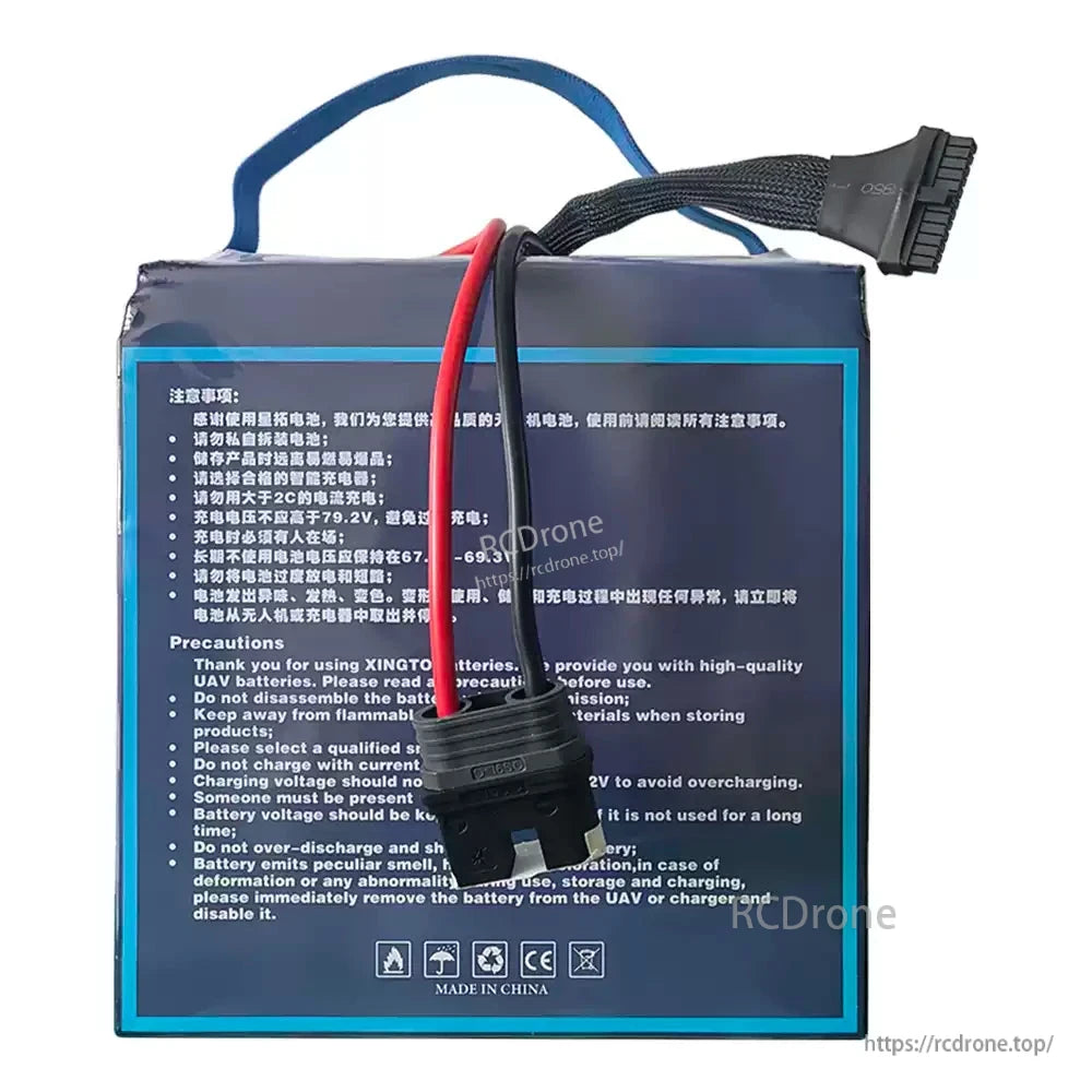 XINGTO 18S 40000mAh 10C solid-state lithium battery for heavy-lift UAVs. Safe, high-quality, made in China. Avoid disassembly, fire, overcharging, and improper storage.