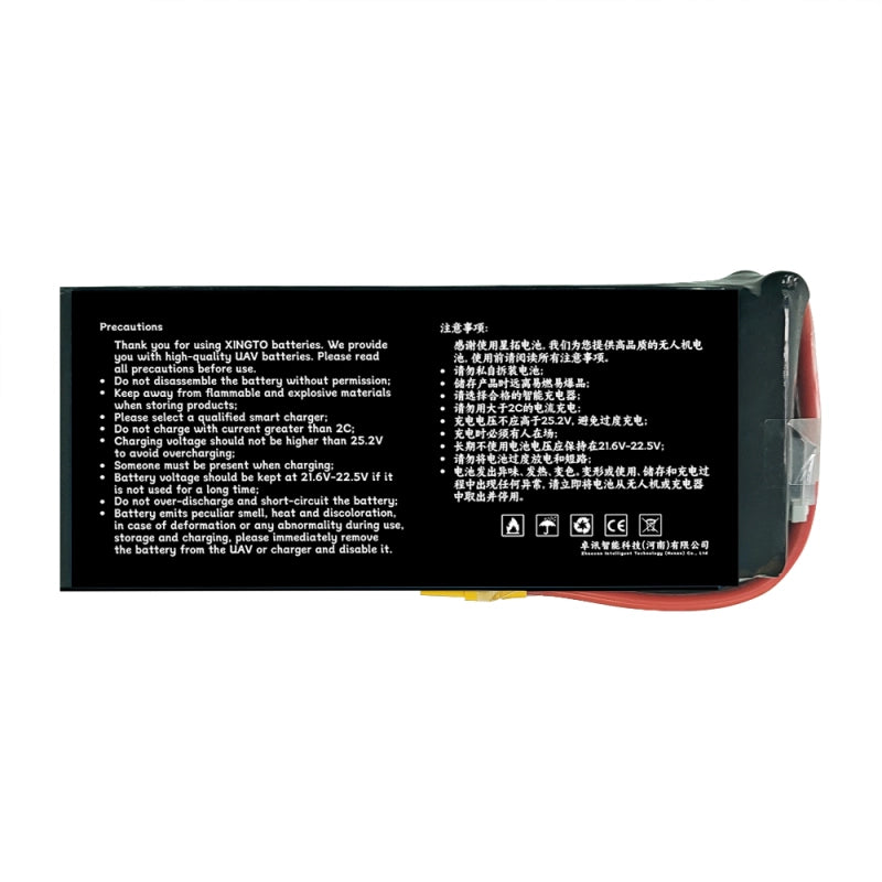 XINGTO 22.2V 6S Lithium UAV Battery, Instructions for using XINGTO batteries: read precautions carefully, store in cool area, charge with qualified charger, monitor voltage, avoid overcharging and overheating.