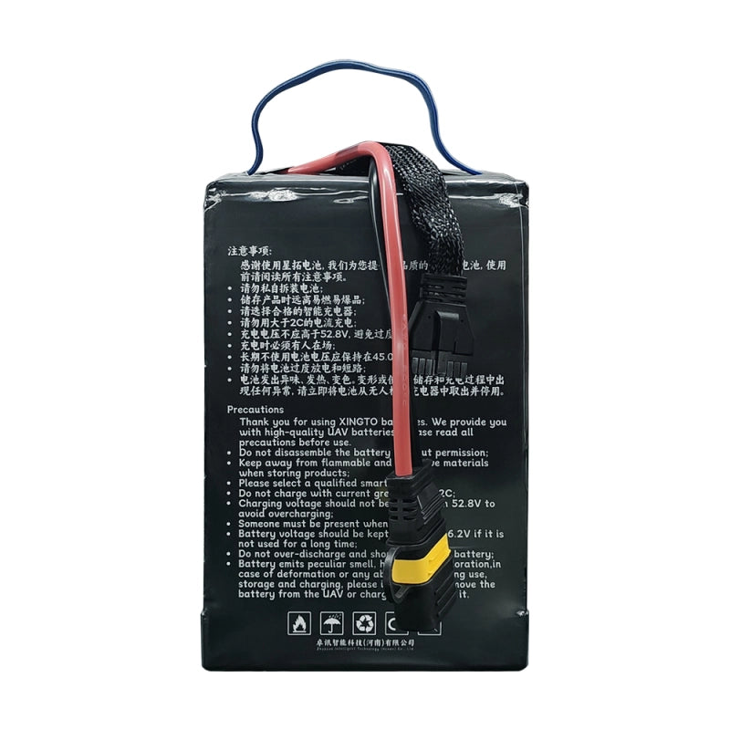 XINGTO 44.4V 12S 40000mAh 10C Drone Battery, High-density semi-solid-state lithium battery for drones with 44.4V, 12S, and 40000mAh capacity.