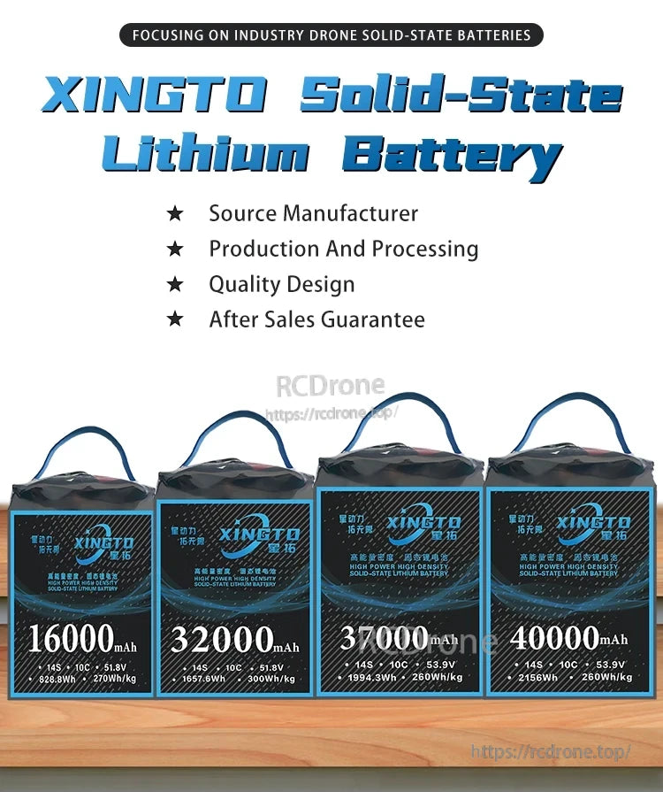 Xingto 14S 3700mAh Drone Battery, XINGTO 14S solid-state lithium battery, 53.9V, 37000mAh, 1934.9Wh, 260Wh/kg. High power, high density, quality design, direct manufacturing, with after-sales support.