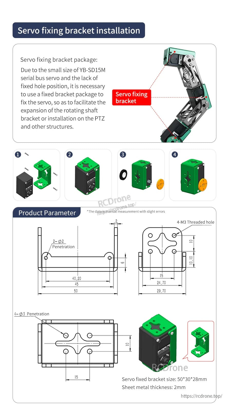 Servo fixing bracket installation guide with bracket parts, assembly steps, and bracket dimension drawings