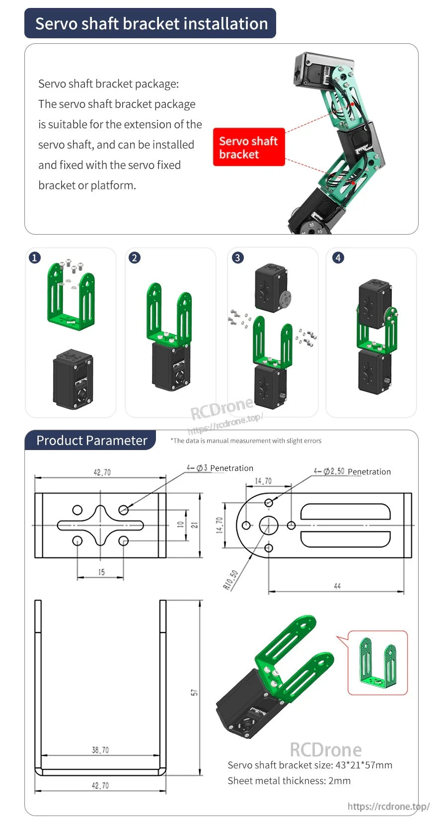 Servo shaft bracket installation guide showing U-shaped bracket, assembly sequence, and detailed dimensions