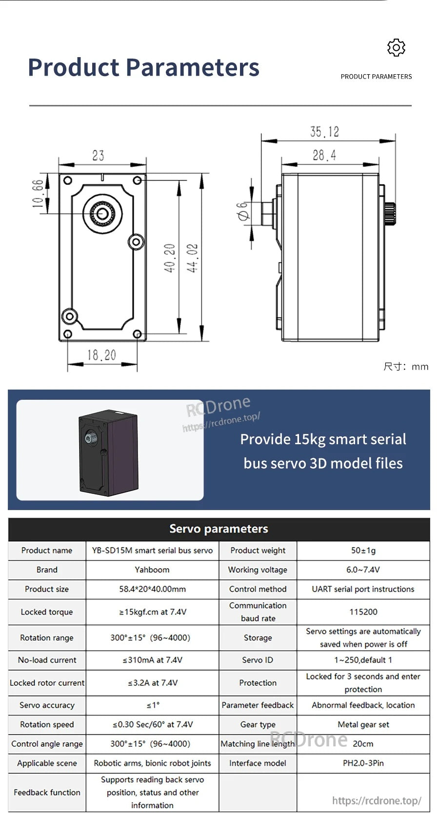 Yahboom YB-SD15M dimensions and specifications chart with outline drawing and key electrical/torque parameters