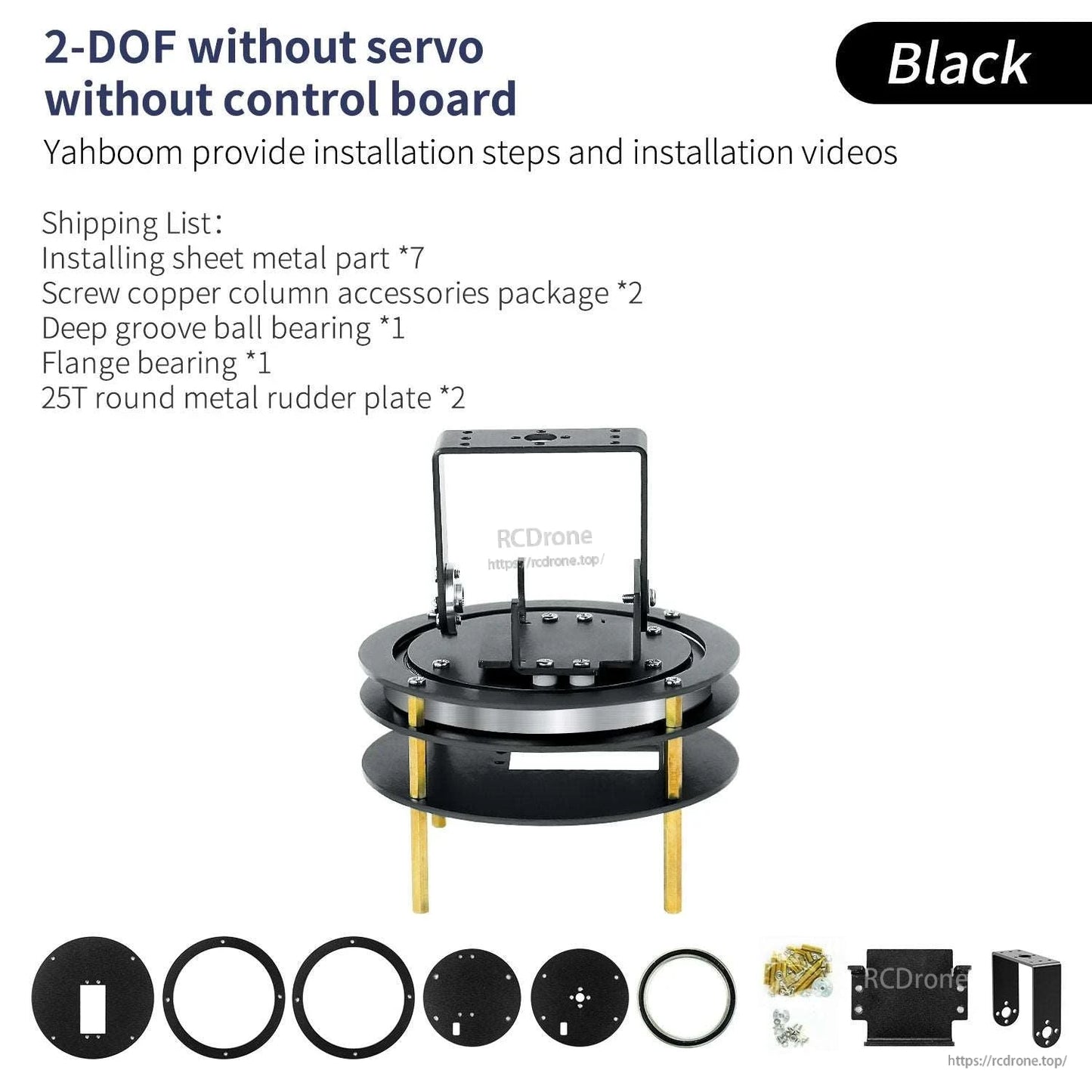 Black 2-DOF platform frame without servos or control board; plates, rings, hardware shown