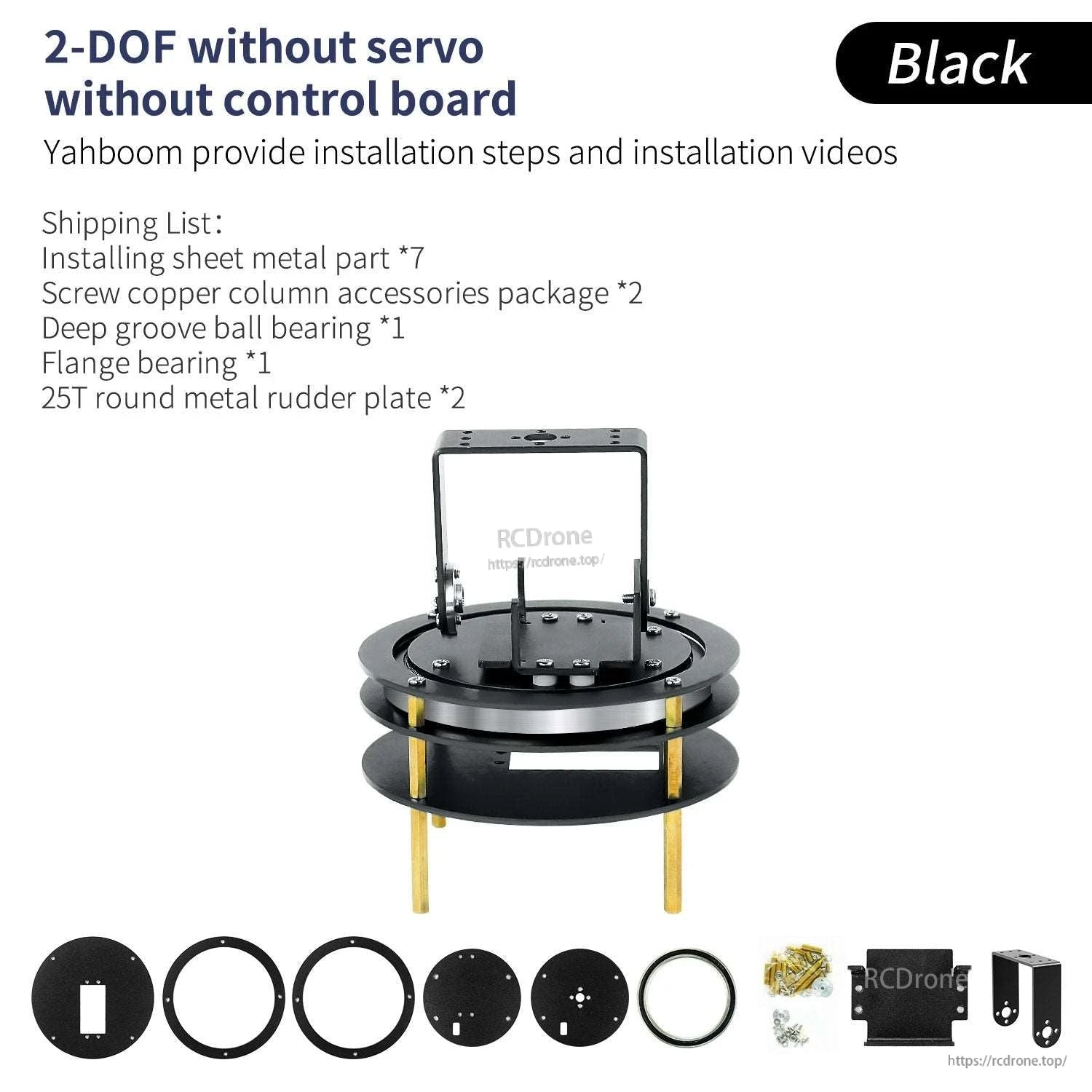 Black 2-DOF platform frame without servos or control board; plates, rings, hardware shown
