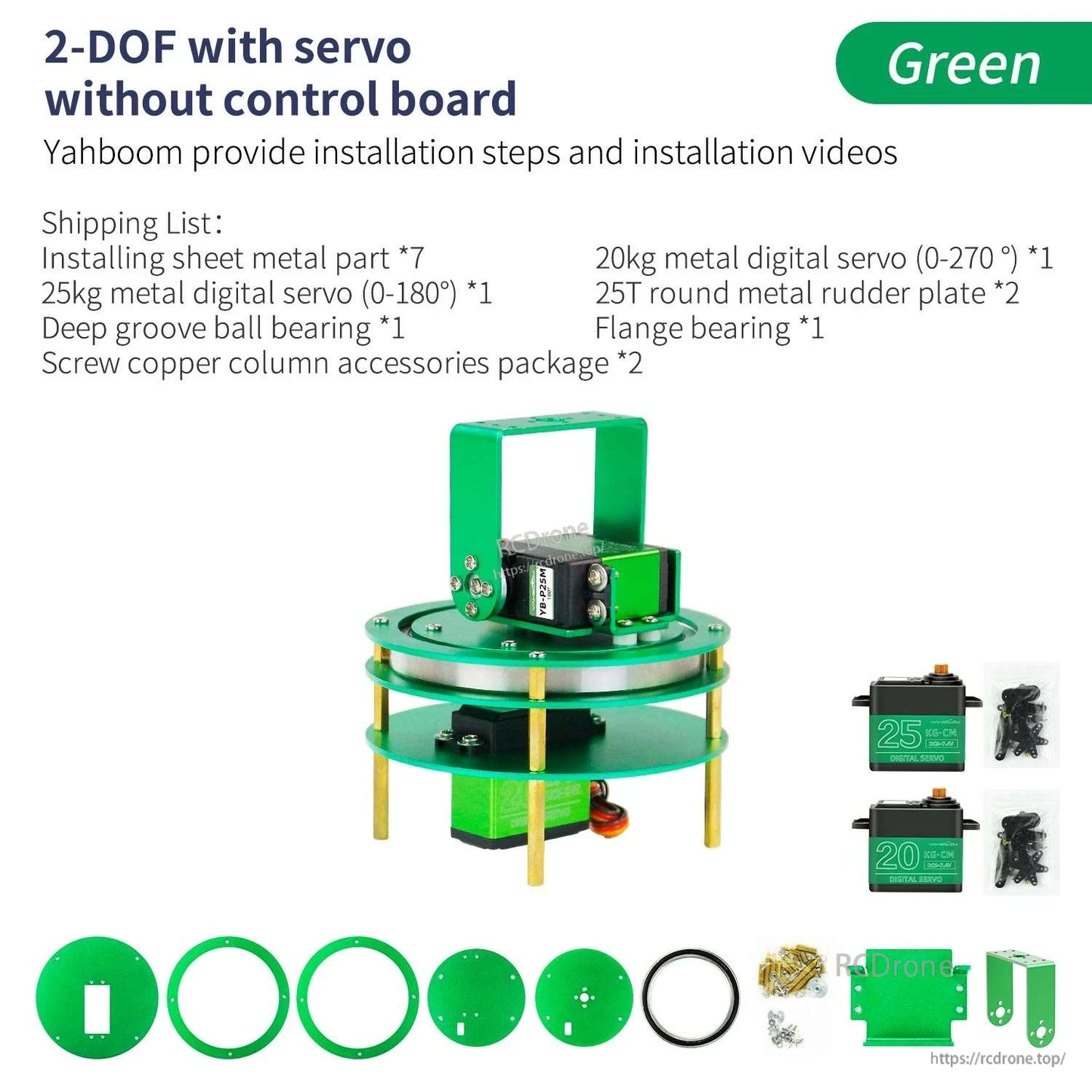 Green 2-DOF platform with 20kg and 25kg servos, no control board; kit parts shown